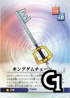 Kingdom Key